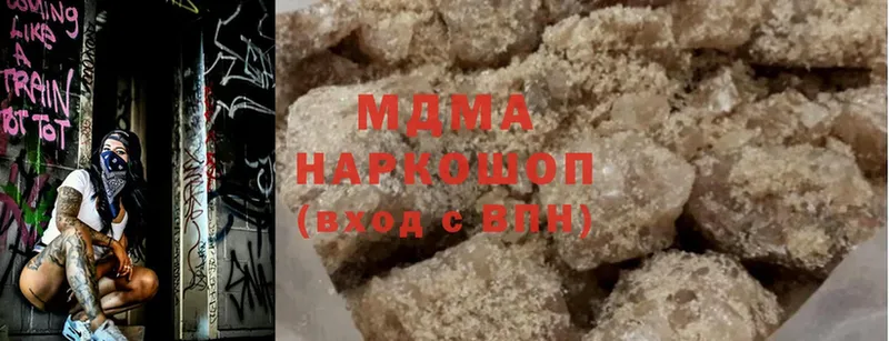 mega ссылка  Курчалой  МДМА VHQ  закладка 